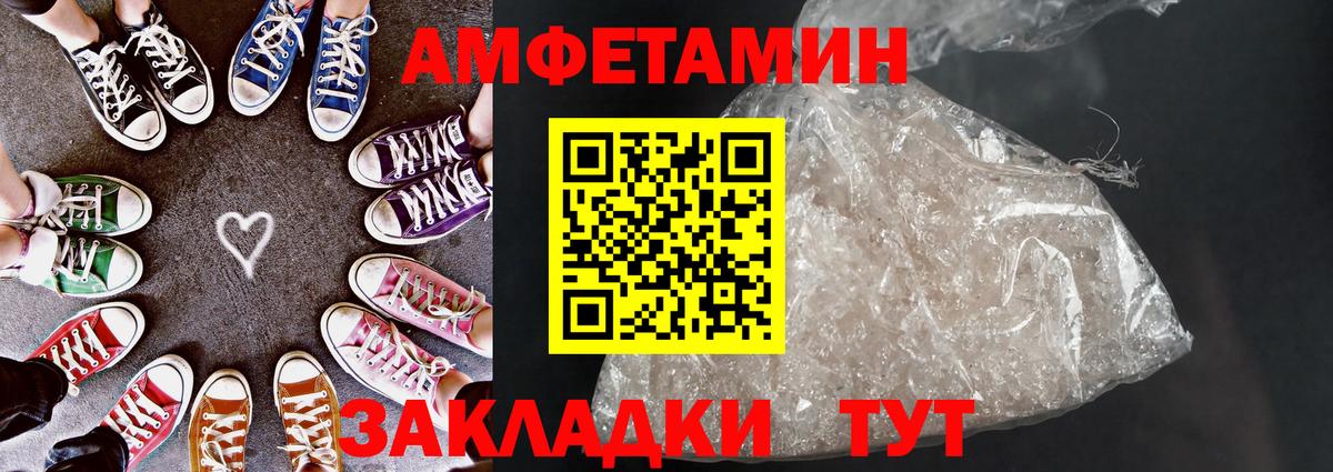 Прокопьевск  АМФ 97%  blacksprut ссылка  Вход с VPN  АМФ  АМФЕТАМИН 