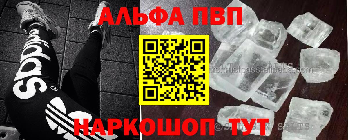 A PVP крисы CK Прокопьевск