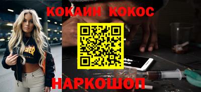 прущие грибы Пушкино