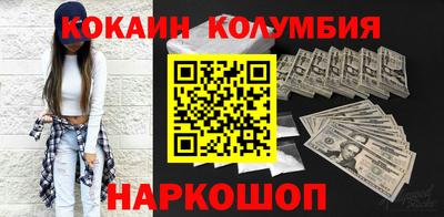 мескалин Пугачёв