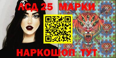 мескалин Пугачёв