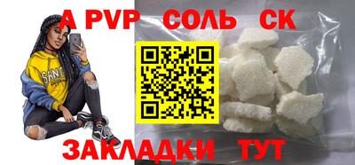 прущие грибы Пушкино