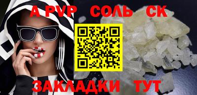 мескалин Пугачёв