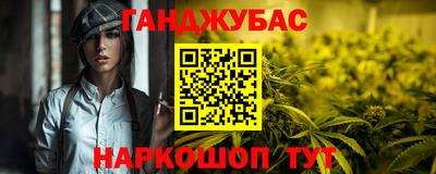 мескалин Пугачёв