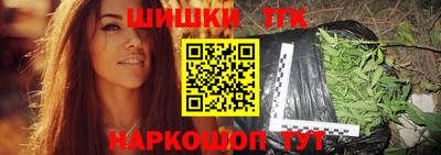 прущие грибы Пушкино