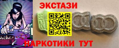 мескалин Пугачёв