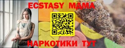 мескалин Пугачёв
