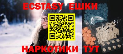 мескалин Пугачёв