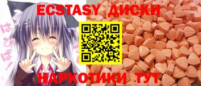 прущие грибы Пушкино