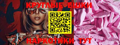 прущие грибы Пушкино