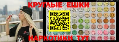 прущие грибы Пушкино