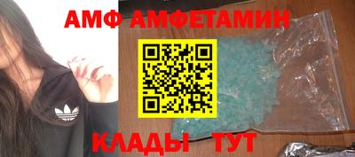 прущие грибы Пушкино