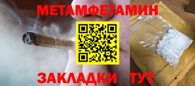 мескалин Пугачёв