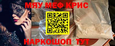 прущие грибы Пушкино