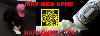 мескалин Пугачёв