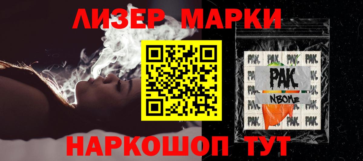 Прокопьевск  LSD-25 экстази ecstasy  Вход с VPN  Лсд 25 экстази кислота 