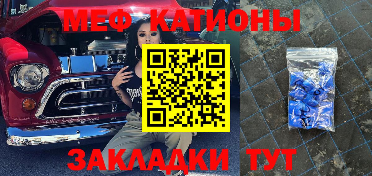МЕФ мука Прокопьевск