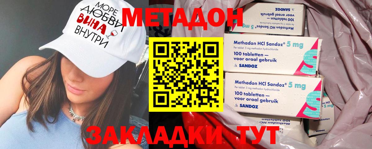МЕФ кристаллы  A PVP СОЛЬ кристаллы  МАРИХУАНА  Прокопьевск  Лсд 25  ГАШ  Вход с VPN  Кокаин 