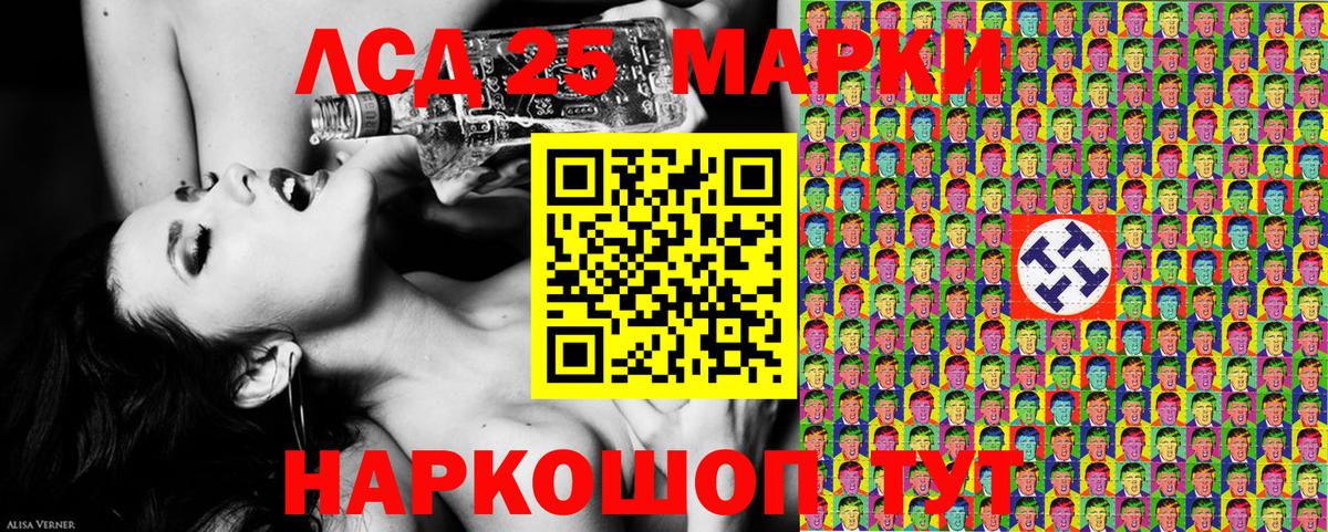 где можно купить наркотик  Марки N-bome 1500мкг  Вход с VPN  Прокопьевск 