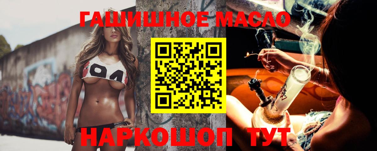 ТГК концентрат  Вход с VPN  Прокопьевск 
